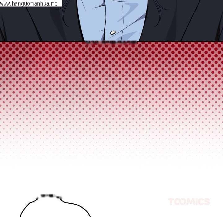 韩国漫画下班后的例行恋爱韩漫_下班后的例行恋爱-第79话在线免费阅读-韩国漫画-第68张图片