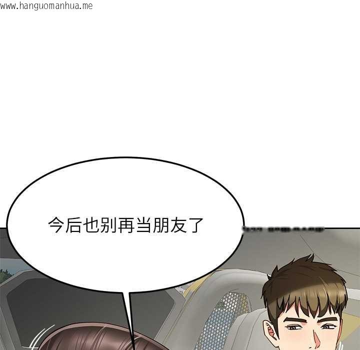 韩国漫画后宫之王韩漫_后宫之王-第58话在线免费阅读-韩国漫画-第64张图片