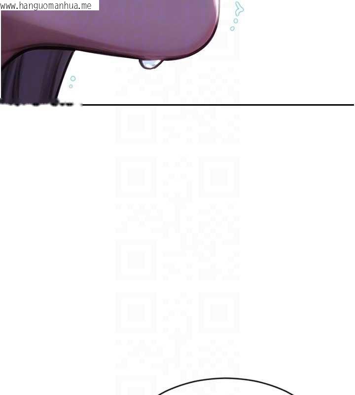 韩国漫画单身即纵欲韩漫_单身即纵欲-第24话-妳本来就是我的女人在线免费阅读-韩国漫画-第122张图片