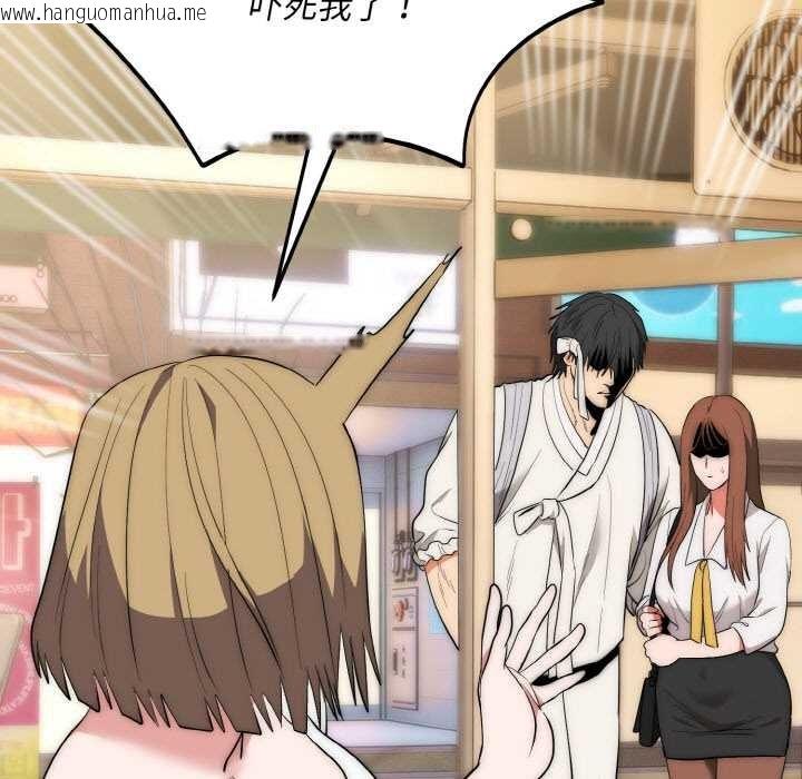 韩国漫画神雕闯都市/强雕：都市润女传说韩漫_神雕闯都市/强雕：都市润女传说-第12话在线免费阅读-韩国漫画-第76张图片