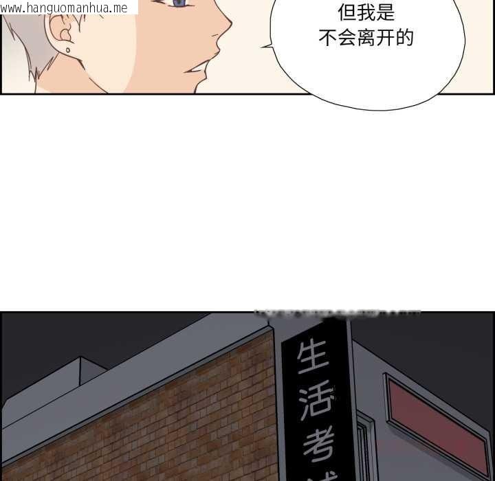 韩国漫画纯洁之罪韩漫_纯洁之罪-第25话在线免费阅读-韩国漫画-第26张图片