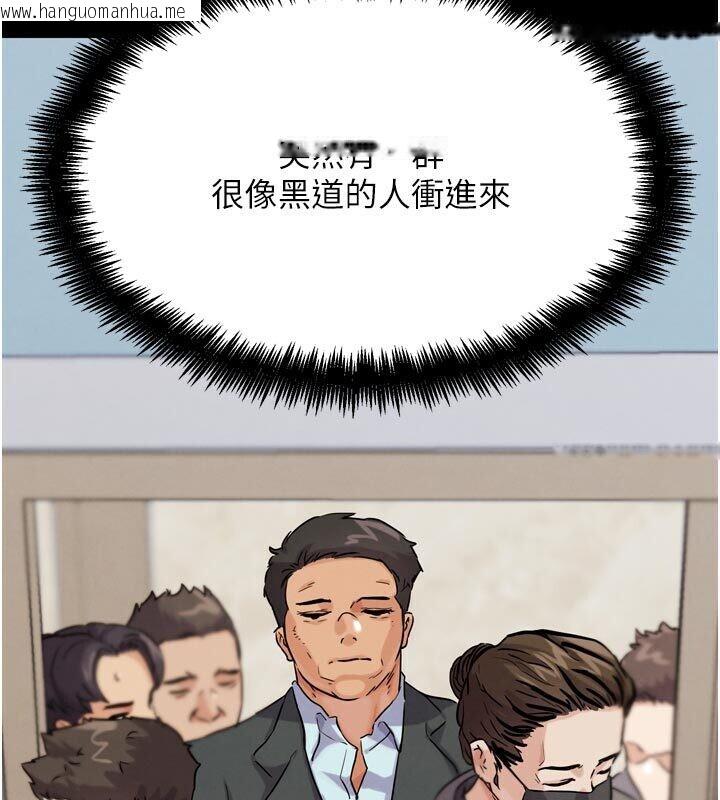 韩国漫画G斗吧!真人肉搏王韩漫_G斗吧!真人肉搏王-第22话-恢复体力的爱液在线免费阅读-韩国漫画-第193张图片