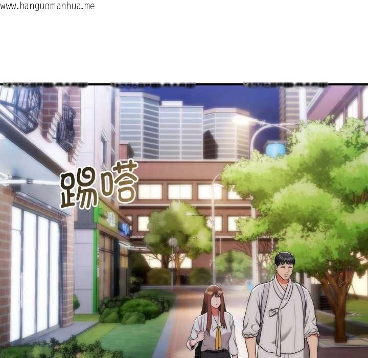 韩国漫画神雕闯都市/强雕：都市润女传说韩漫_神雕闯都市/强雕：都市润女传说-第12话在线免费阅读-韩国漫画-第121张图片