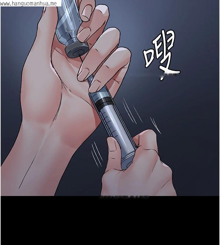 韩国漫画夜间诊疗室韩漫_夜间诊疗室-最终话-幸福结局在线免费阅读-韩国漫画-第204张图片