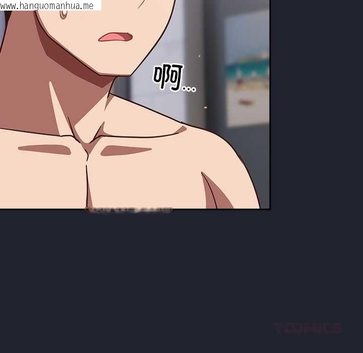 韩国漫画摸鱼生存指南/上班不要太认真韩漫_摸鱼生存指南/上班不要太认真-第22话在线免费阅读-韩国漫画-第156张图片