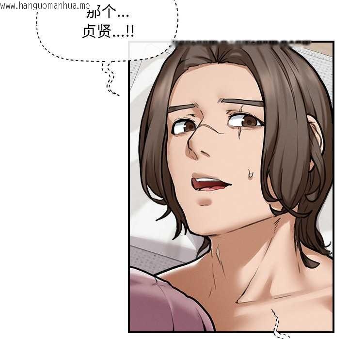 韩国漫画超导体觉醒/超导体大叔韩漫_超导体觉醒/超导体大叔-第11话在线免费阅读-韩国漫画-第117张图片