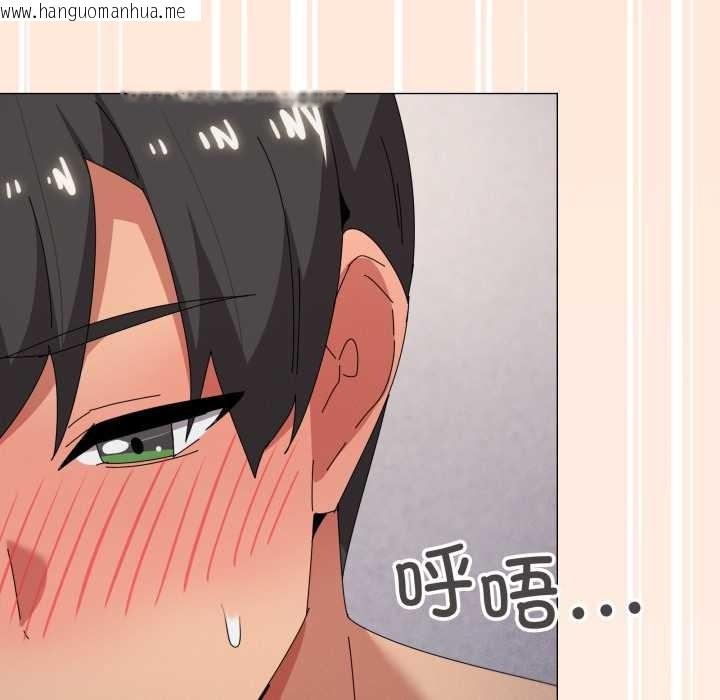 韩国漫画家人之间这样不好吧？韩漫_家人之间这样不好吧？-第70话在线免费阅读-韩国漫画-第71张图片