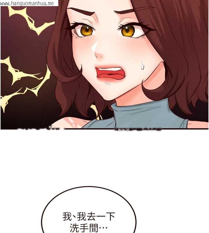 韩国漫画熟女自助餐韩漫_熟女自助餐-第61话-影院里的专属服务在线免费阅读-韩国漫画-第63张图片