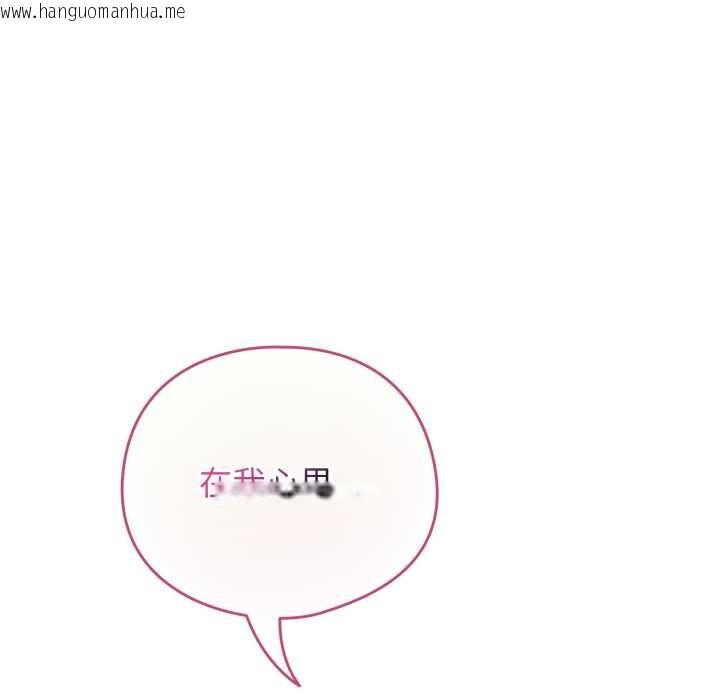 韩国漫画配角的生存任务韩漫_配角的生存任务-第37话在线免费阅读-韩国漫画-第163张图片