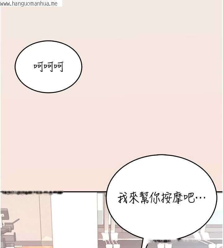韩国漫画飞机杯女神连线中韩漫_飞机杯女神连线中-第36话-喉咙里都是祢满满的精华在线免费阅读-韩国漫画-第178张图片