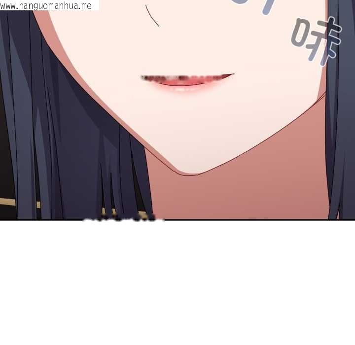 韩国漫画爱上你也好韩漫_爱上你也好-第36话在线免费阅读-韩国漫画-第46张图片