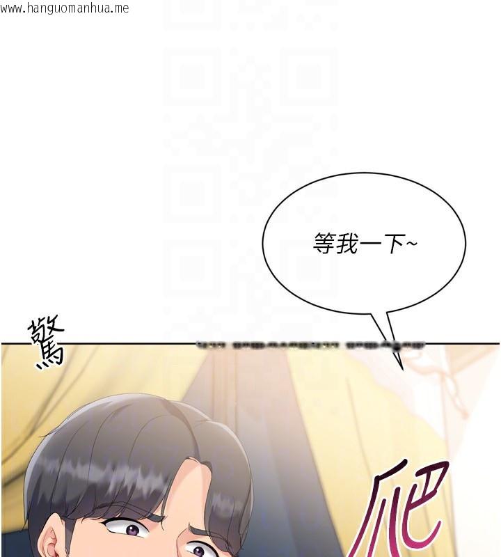 韩国漫画Set-up!排球少女韩漫_Set-up!排球少女-第69话-一触即发的暧昧现场在线免费阅读-韩国漫画-第93张图片