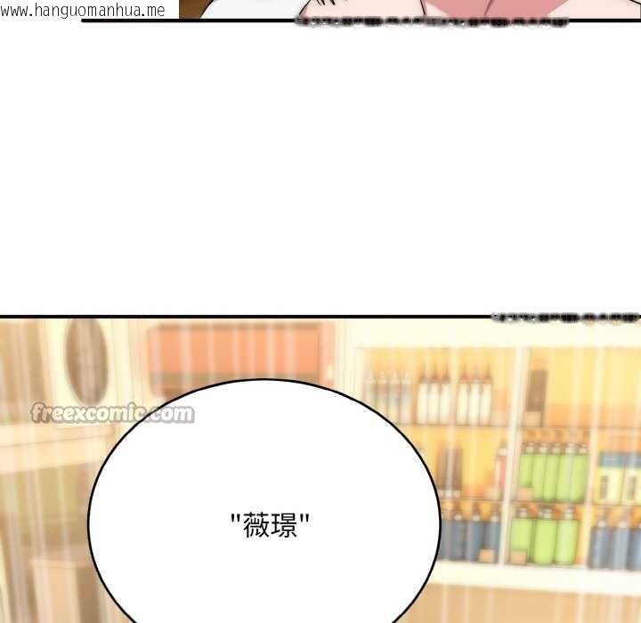 韩国漫画神雕闯都市/强雕：都市润女传说韩漫_神雕闯都市/强雕：都市润女传说-第12话在线免费阅读-韩国漫画-第98张图片