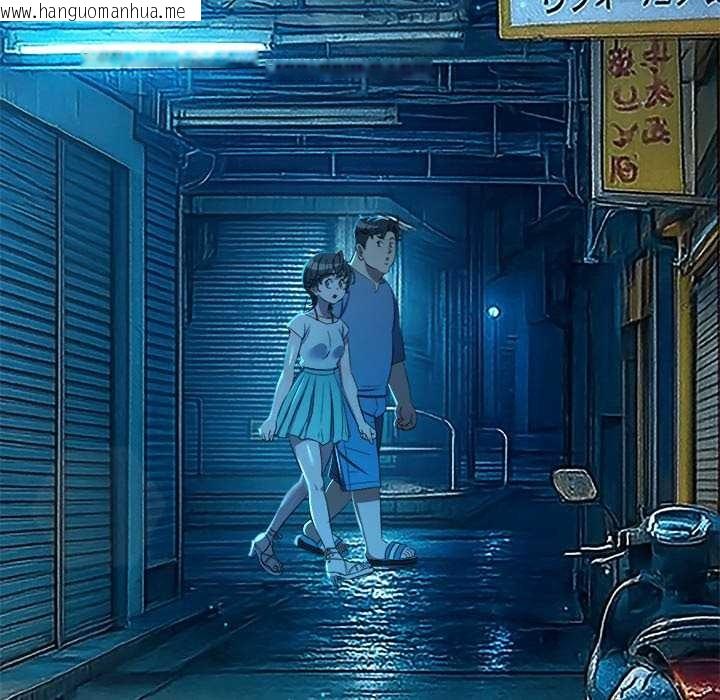 韩国漫画恶女勾勾缠/难缠小恶女韩漫_恶女勾勾缠/难缠小恶女-第275话在线免费阅读-韩国漫画-第8张图片