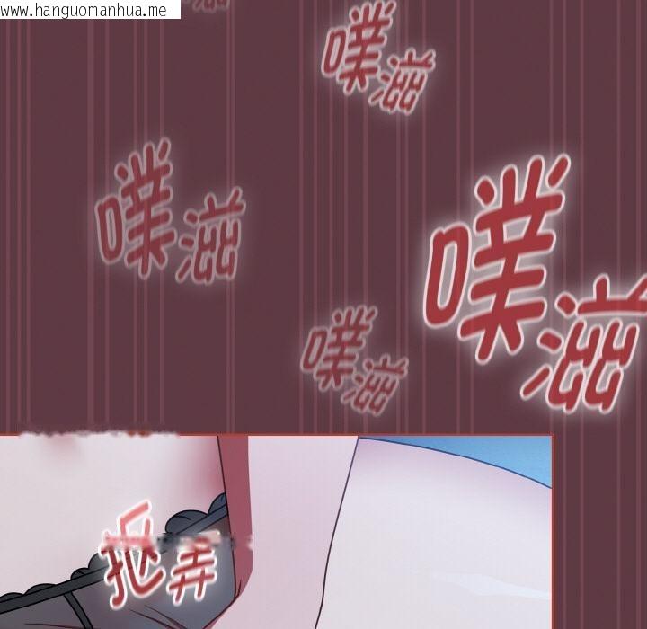 韩国漫画热情拳击馆韩漫_热情拳击馆-第46话在线免费阅读-韩国漫画-第137张图片