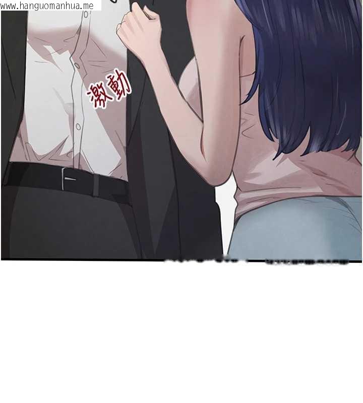 韩国漫画黑道千金韩漫_黑道千金-第55话-妹妹的早晨服务在线免费阅读-韩国漫画-第27张图片