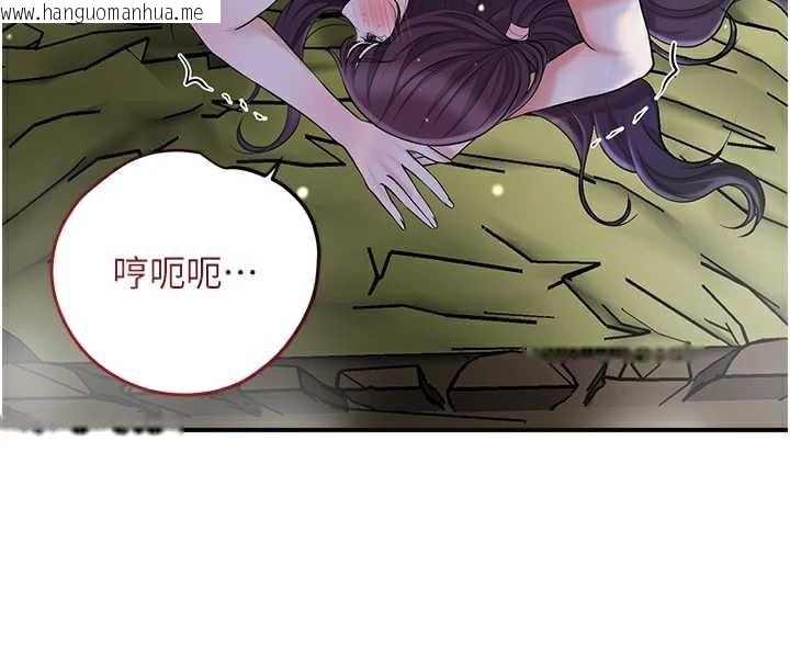 韩国漫画花容湿色:取花点韩漫_花容湿色:取花点-第74话-小姐和胜石为何…在线免费阅读-韩国漫画-第31张图片