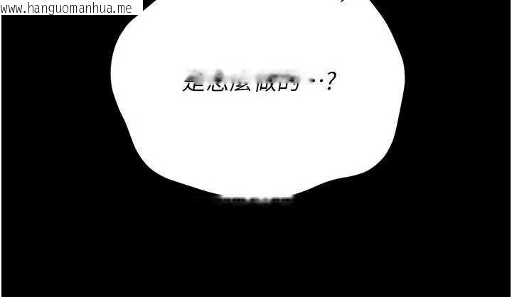 韩国漫画借妻条约韩漫_借妻条约-第19话-你和姐姐睡了吗?在线免费阅读-韩国漫画-第93张图片