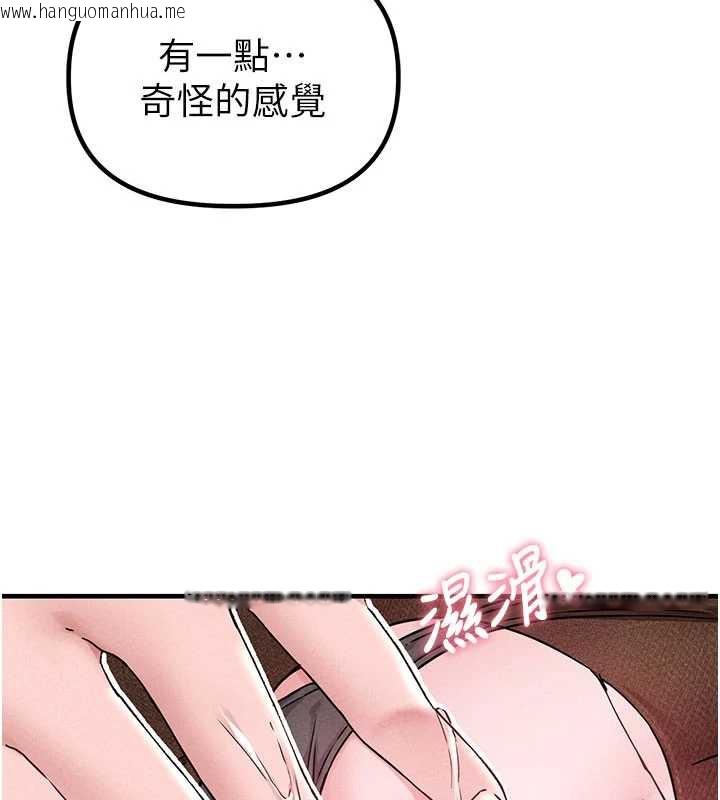 韩国漫画男人配额制韩漫_男人配额制-第20话-几经波折的处女秀在线免费阅读-韩国漫画-第57张图片