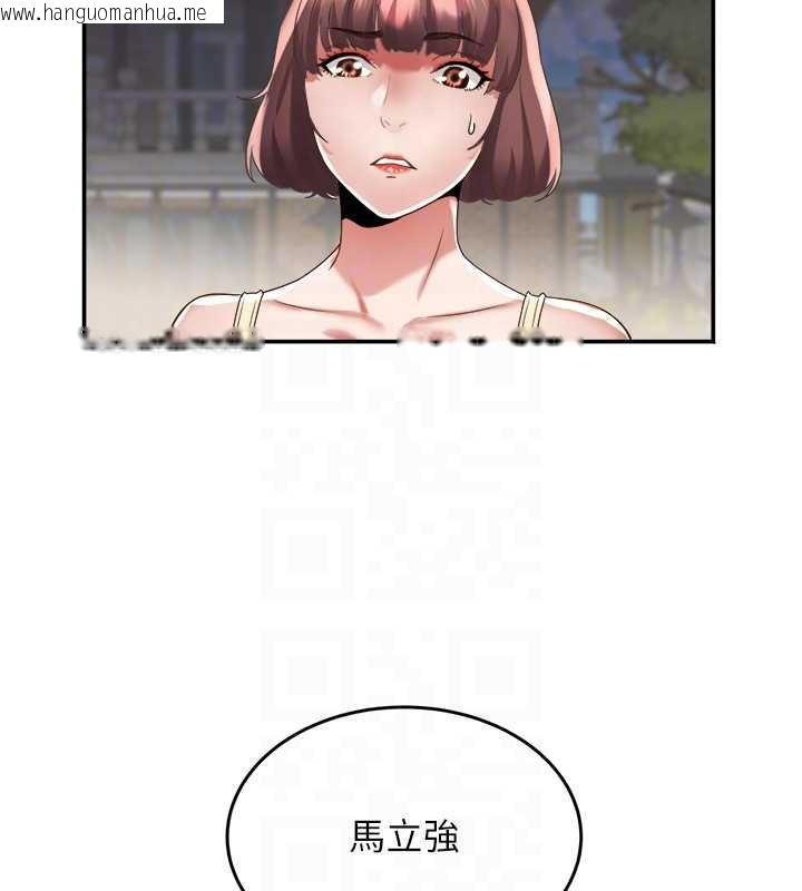 韩国漫画大凤村妇女会韩漫_大凤村妇女会-第20话-真正的「师奶杀手」在线免费阅读-韩国漫画-第59张图片