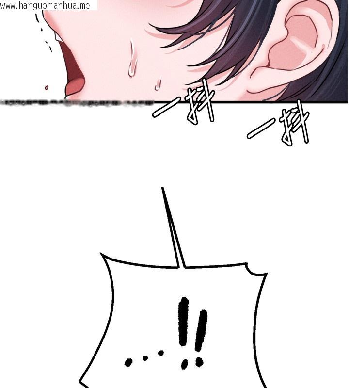 韩国漫画男人配额制韩漫_男人配额制-第19话-急著破处的可娟在线免费阅读-韩国漫画-第138张图片