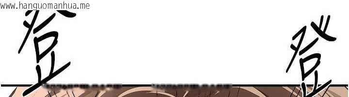 韩国漫画Beautiful-Days韩漫_Beautiful-Days-第56话-边看我羞耻的模样边插入在线免费阅读-韩国漫画-第18张图片