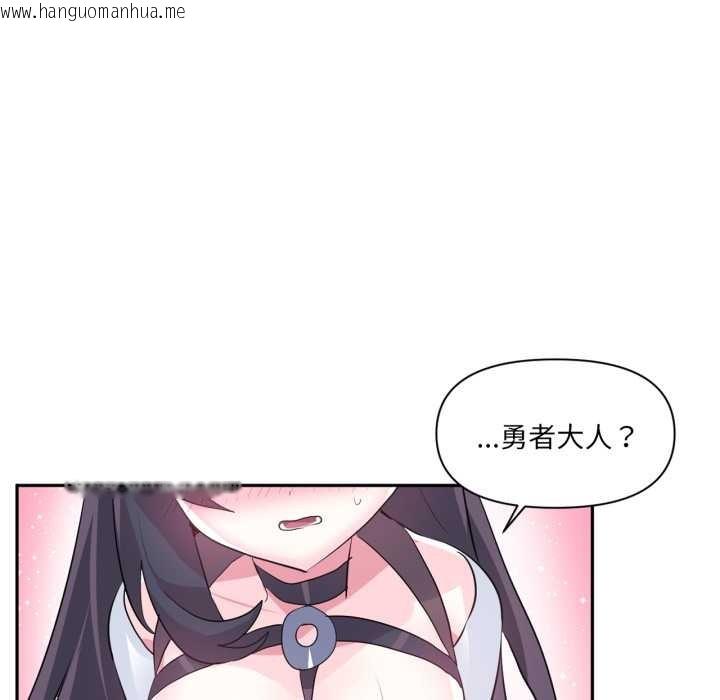 韩国漫画虚拟仙境韩漫_虚拟仙境-第34话在线免费阅读-韩国漫画-第77张图片