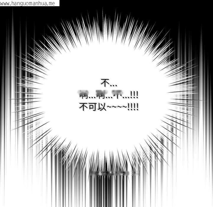 韩国漫画耳边的初恋鬼神韩漫_耳边的初恋鬼神-第1话在线免费阅读-韩国漫画-第135张图片