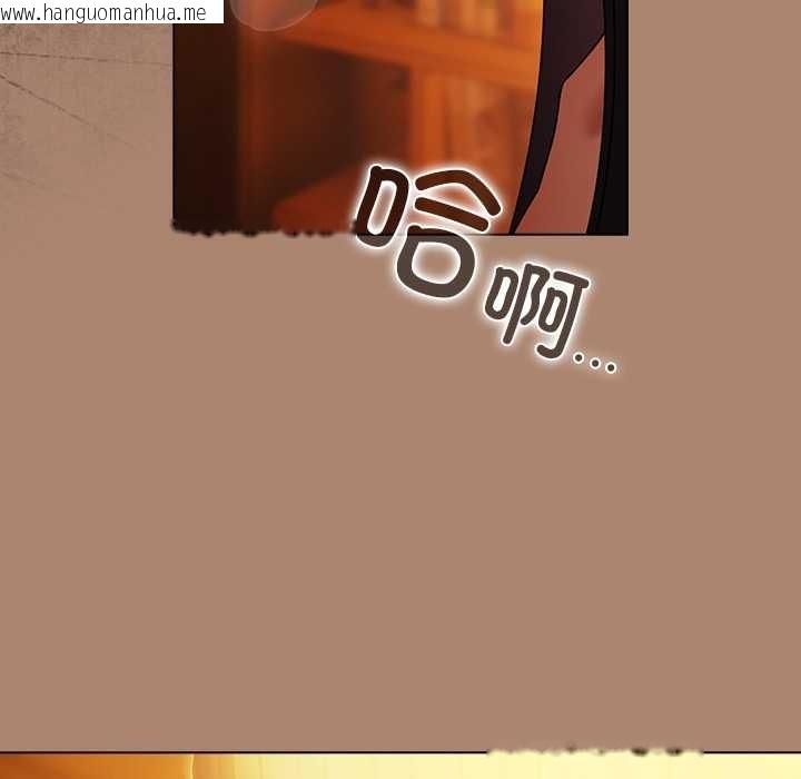 韩国漫画请弄脏我的女朋友韩漫_请弄脏我的女朋友-第27话在线免费阅读-韩国漫画-第91张图片