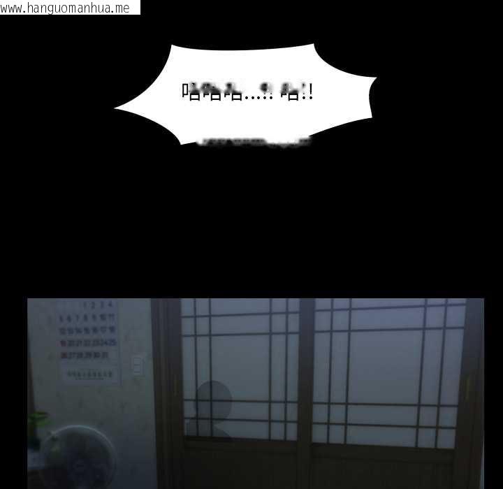 韩国漫画房间里的心跳韩漫_房间里的心跳-第5话在线免费阅读-韩国漫画-第144张图片