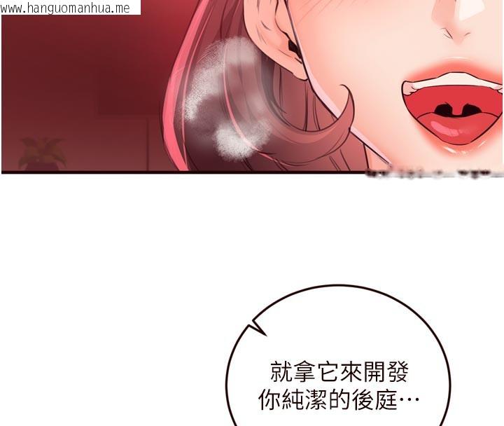 韩国漫画熟女自助餐韩漫_熟女自助餐-第59话-与阿姨们的性爱马拉松在线免费阅读-韩国漫画-第8张图片