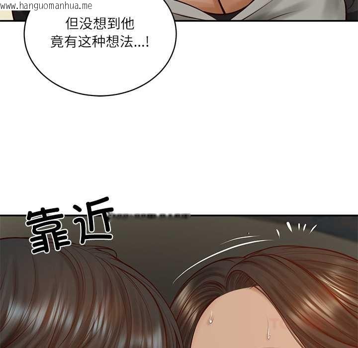 韩国漫画财阀家的女婿韩漫_财阀家的女婿-第53话在线免费阅读-韩国漫画-第69张图片