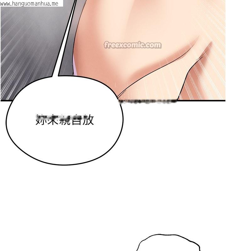 韩国漫画足球型男脱单指南韩漫_足球型男脱单指南-第36话-旁观男友与别人交欢在线免费阅读-韩国漫画-第168张图片