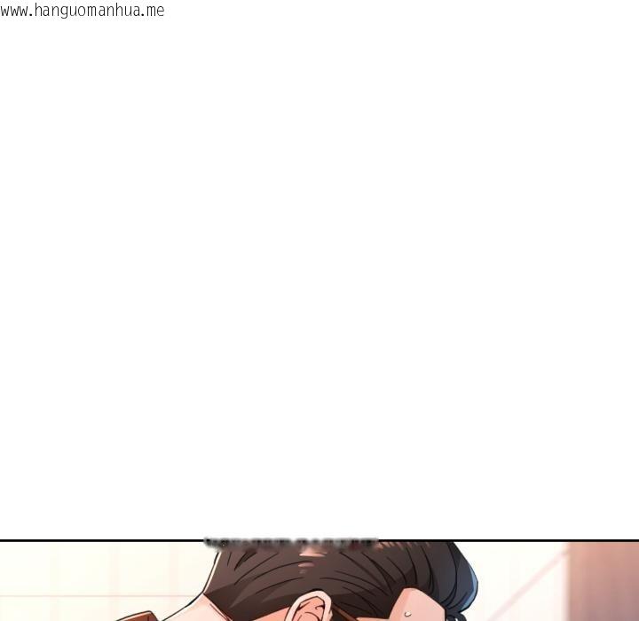 韩国漫画脱轨关系韩漫_脱轨关系-第77话在线免费阅读-韩国漫画-第79张图片