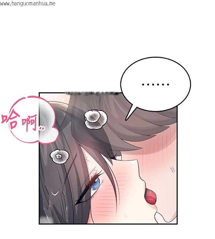 韩国漫画飞机杯女神连线中韩漫_飞机杯女神连线中-第35话-帮祢清洁口交哦在线免费阅读-韩国漫画-第45张图片