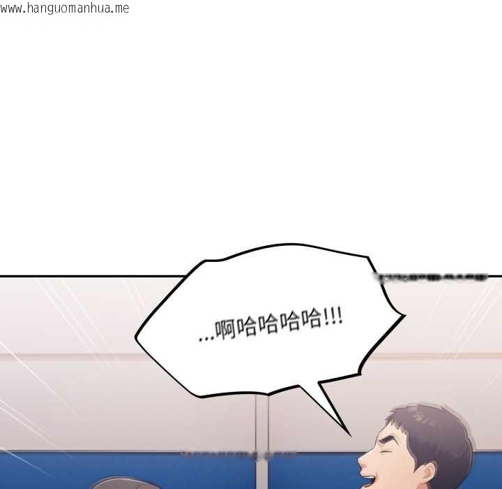 韩国漫画傻瓜病毒韩漫_傻瓜病毒-第43话在线免费阅读-韩国漫画-第107张图片