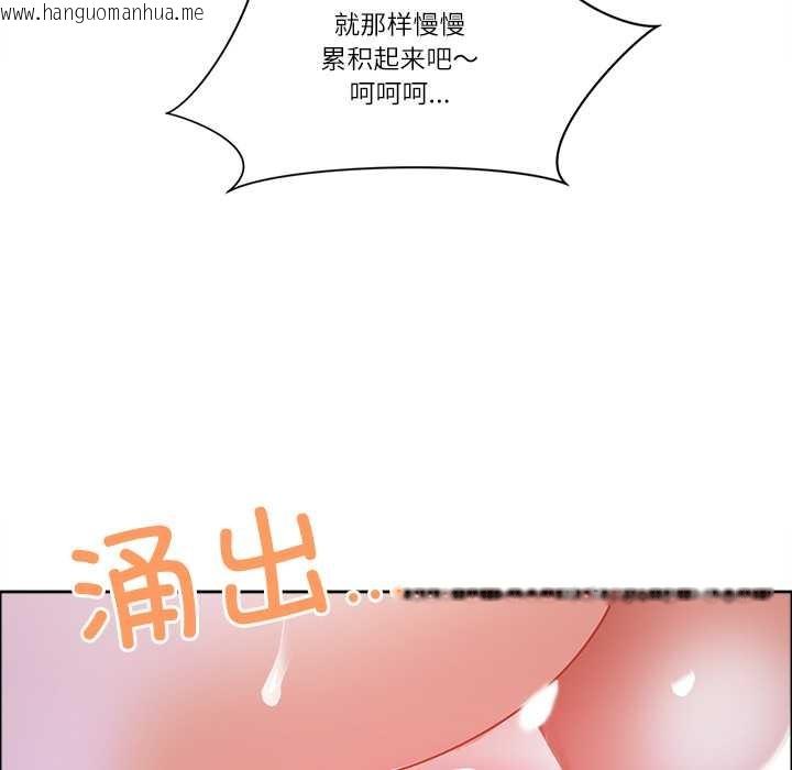 韩国漫画最强男人韩漫_最强男人-第46话在线免费阅读-韩国漫画-第123张图片