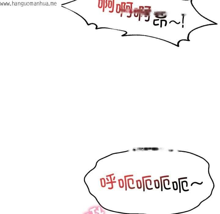 韩国漫画想要拥有她/渴望占有她韩漫_想要拥有她/渴望占有她-第86话在线免费阅读-韩国漫画-第48张图片