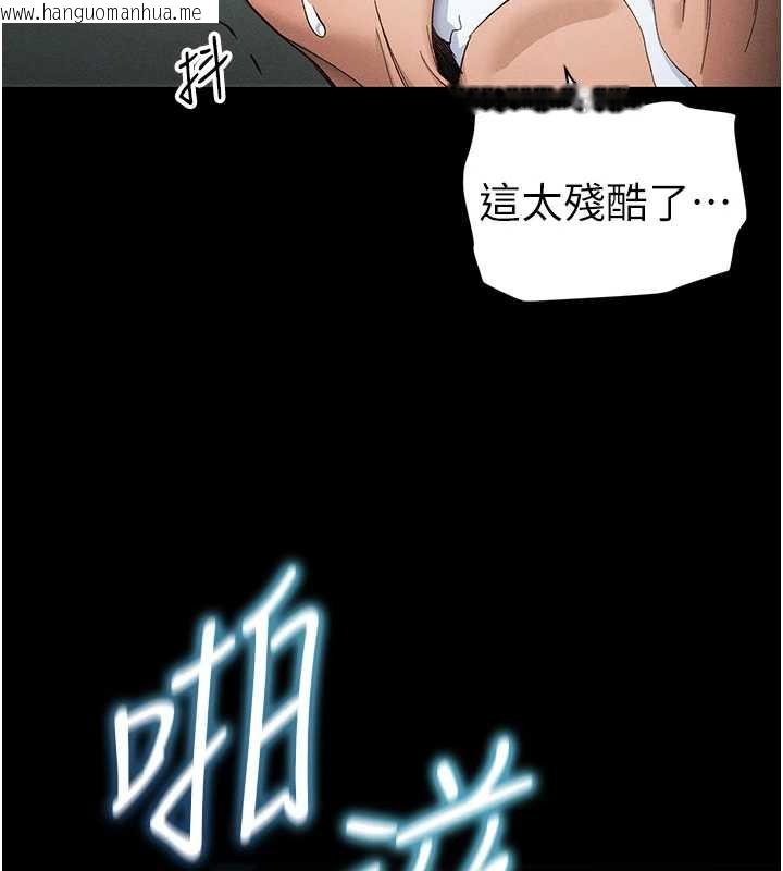 韩国漫画太妹攻略指南韩漫_太妹攻略指南-第46话-别对我妹下手…!在线免费阅读-韩国漫画-第13张图片