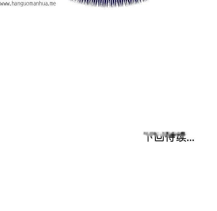 韩国漫画与初恋的意外同居韩漫_与初恋的意外同居-第39话在线免费阅读-韩国漫画-第149张图片