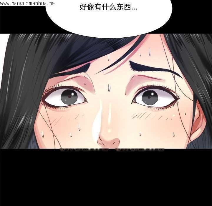 韩国漫画隐秘的同居韩漫_隐秘的同居-第7话在线免费阅读-韩国漫画-第8张图片