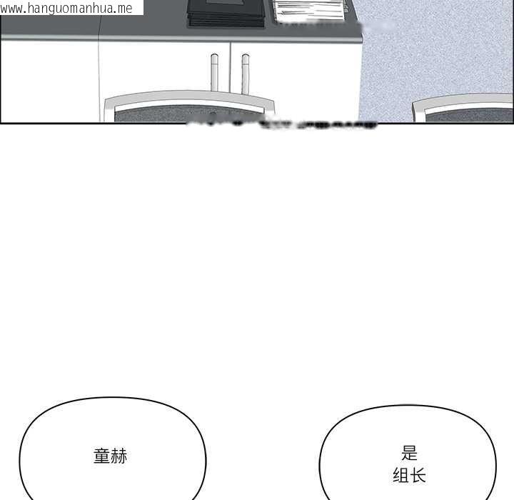 韩国漫画最强男人韩漫_最强男人-第45话在线免费阅读-韩国漫画-第53张图片