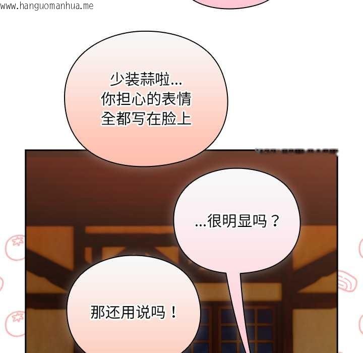 韩国漫画男人稀缺的异世界韩漫_男人稀缺的异世界-第7话在线免费阅读-韩国漫画-第23张图片