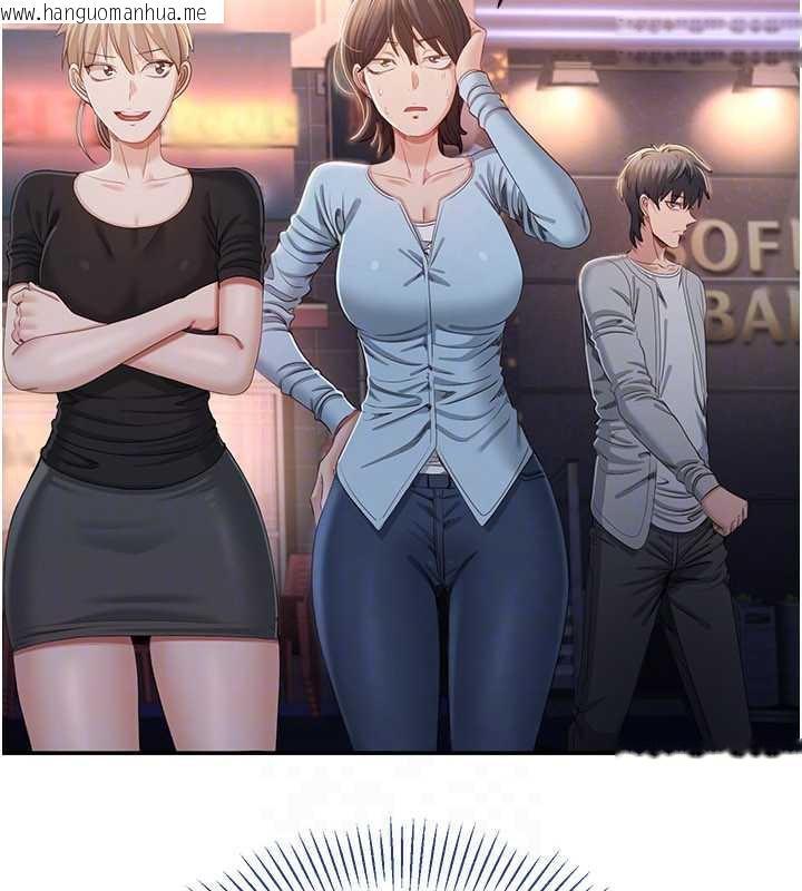 韩国漫画倒追游戏韩漫_倒追游戏-第23话-需要更多的多巴胺在线免费阅读-韩国漫画-第64张图片