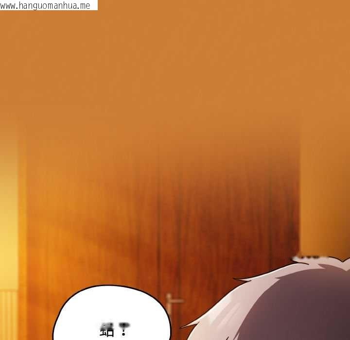 韩国漫画热情拳击馆韩漫_热情拳击馆-第44话在线免费阅读-韩国漫画-第72张图片