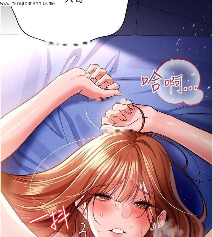 韩国漫画借妻条约韩漫_借妻条约-第19话-你和姐姐睡了吗?在线免费阅读-韩国漫画-第90张图片