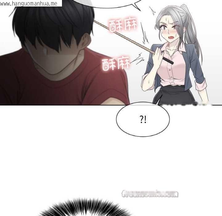 韩国漫画轻触!-解除封印韩漫_轻触!-解除封印-第30话在线免费阅读-韩国漫画-第15张图片