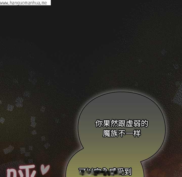 韩国漫画男人稀缺的异世界韩漫_男人稀缺的异世界-第7话在线免费阅读-韩国漫画-第79张图片