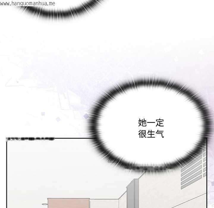 韩国漫画大企业里的小秘密/在大企业当废柴韩漫_大企业里的小秘密/在大企业当废柴-第58话在线免费阅读-韩国漫画-第124张图片