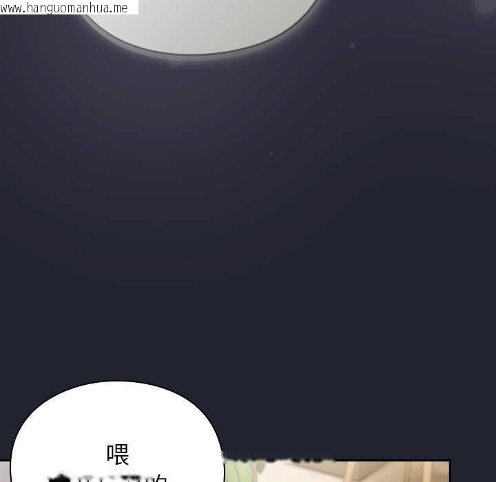 韩国漫画摸鱼生存指南/上班不要太认真韩漫_摸鱼生存指南/上班不要太认真-第21话在线免费阅读-韩国漫画-第165张图片